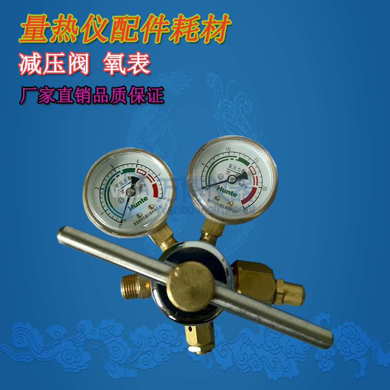 量熱儀氧彈在充氧操作過程中，應(yīng)注意些什么？