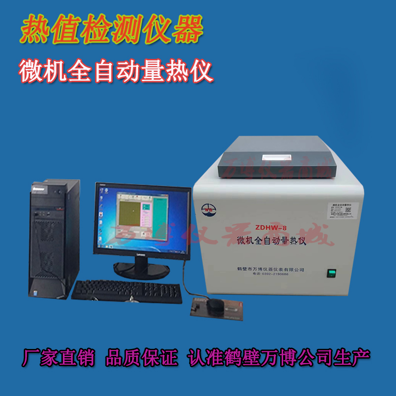 煤炭化驗室發(fā)熱量檢測后，發(fā)現(xiàn)燃燒皿內(nèi)有未燃盡煤樣，試分析是何原因？